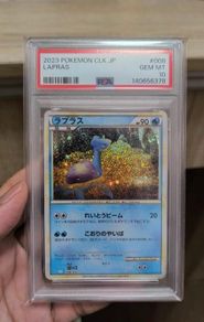 PSA 10 Lapras Pokemon (JP)