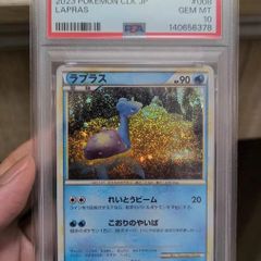 PSA 10 Lapras Pokemon (JP)