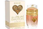 Le Chameau Arabia Emotion