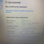 Alienware 13 Gaming Laptop - i5, 16GB RAM, GTX 960M, 500GB Image 7