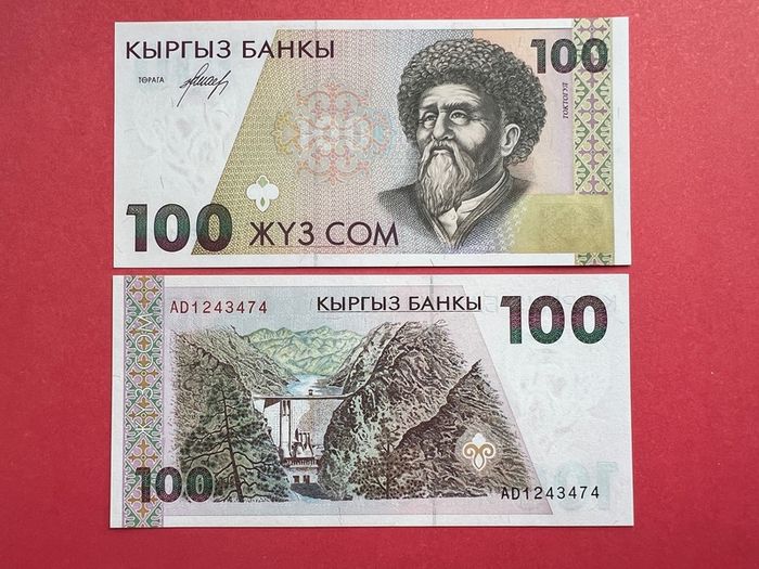 Kyrgyzstan 100 Som  1994.  ( Uncirculated  )