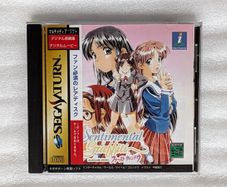 Sentimental Graffiti: First Window - Sega Saturn - Japan Import