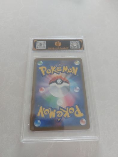 Pikachu ex Super Electric Breaker 033/106 GM 10