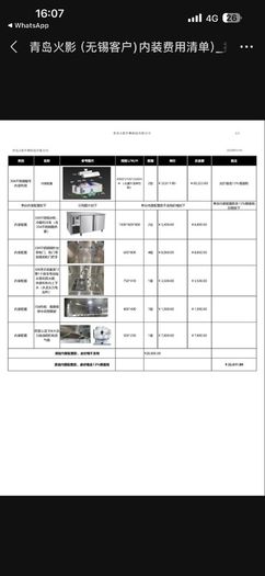 catering truck