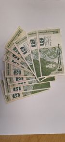 Irish Bank Notes - Meab One Pound (11 Notes)
