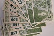 Irish Bank Notes - Meab One Pound (11 Notes)