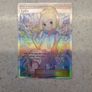 Lylia (Lillie) Ultra Prism Pokemon Card (151/156) Image 8