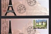 2006 United Nations Vienna Austria World Heritage - France Commemorative Stamps Individual Fist Day Cover (FDC)