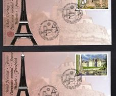 2006 United Nations Vienna Austria World Heritage - France Commemorative Stamps Individual Fist Day Cover (FDC)