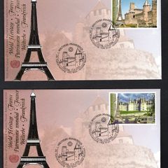 2006 United Nations Vienna Austria World Heritage - France Commemorative Stamps Individual Fist Day Cover (FDC)
