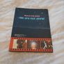 Close encounters of the third kind Official collectors edt. Magazine Image 2