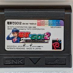 Densha de Go! 2 - Neo Geo Pocket Color - Japan version