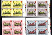1973 Isle of Man Centenary of Isle of Man Steam Railways Commemorative Stamp Control Blocks of 4 (top right hand corner) Mint Never Hinged (MNH)