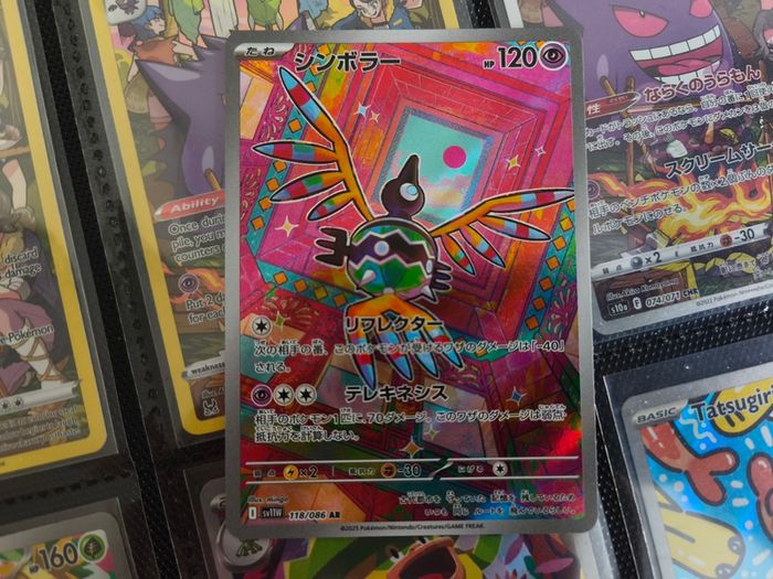 Sigilyph ! Illustration Rare ! from White Flare JP Set ! 2025 ! Japanese Pokemon Card !
