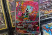 Sigilyph ! Illustration Rare ! from White Flare JP Set ! 2025 ! Japanese Pokemon Card !