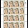2001 Ireland Literary Anniversaries Stamp Sheetlet (Marsh's Library 1701 & First Book Printed in Ireland 1551) Plate 1A1A1A1A Mint Never Hinged (MNH) Image 4