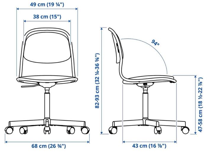 IKEA swivel chair