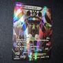 Pokemon Card : Zygarde ex 54a Image 7