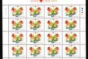 2005 Ireland Love (Greetings) Commemorative Stamp Sheetlet Plate 1A1A1A1A Mint Never Hinged (MNH)