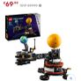 Lego Technic Planet Earth & Moon in Orbit BNIB Image 2