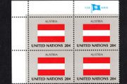 1982 United Nations New York Austria National Flag (part of flag series) Block of 4 Mint Never Hinged (MNH)