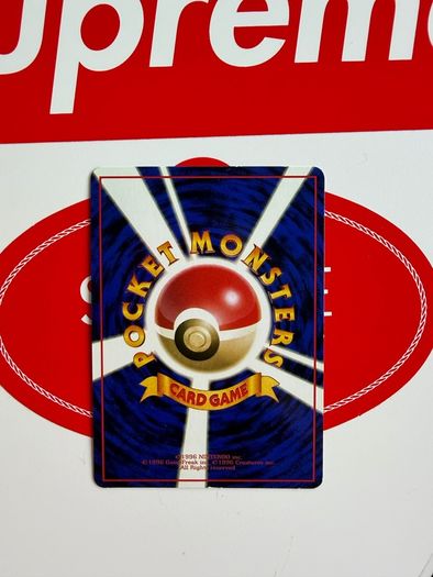 1997 Japanese Poliwrath Vending Series