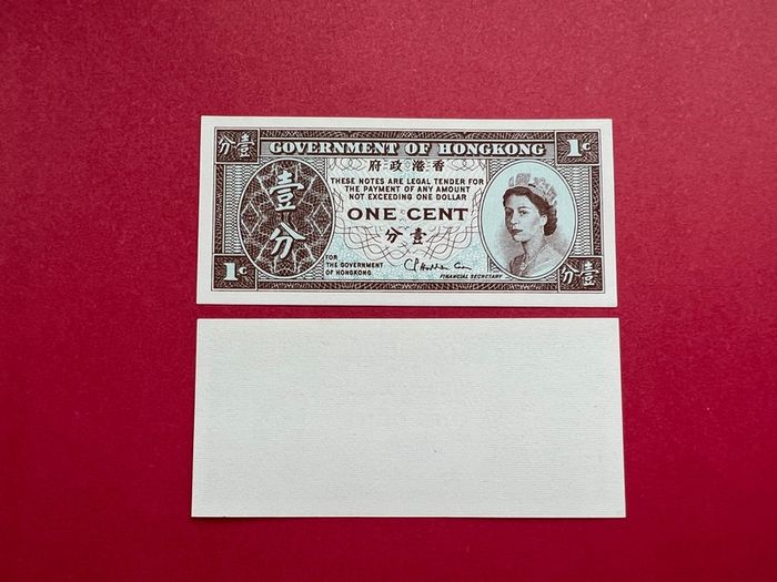 Hong  Kong  1 Cent  1971  ( Uniface ) Pick 325b. ( Uncirculated )