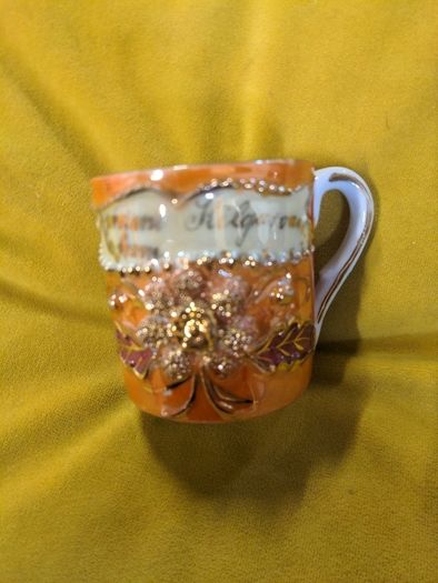 Decorative cup - A present from Kilgarvan