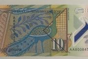 Macedonia 10 Denari 2018 Polymer Banknote
