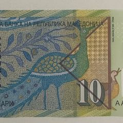 Macedonia 10 Denari 2018 Polymer Banknote