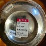 Chinese Silver Bowl Image 7