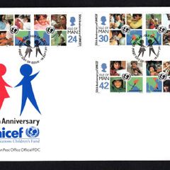 1996 Isle of Man 50th Anniversary of UNICEF Commemorative Stamps First Day Cover (FDC)