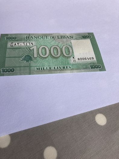 Rare Banknote Lebanon - 1000 Livres