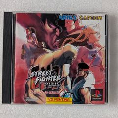 Street Fighter EX 2 Plus - Sony PlayStation 1 - Japan Import
