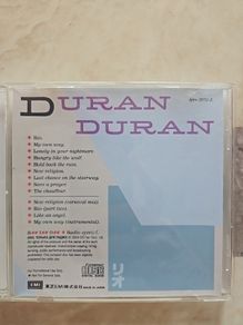Duran Duran CD (Promo) - Rio Radio Special