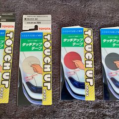 Toyota touch up tape