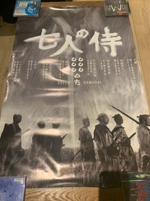 Large Seven Samurai Poster