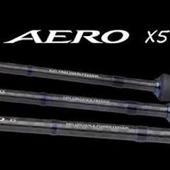 Shimano Aero X5 Distance Power Feeder 13ft (3.96m)