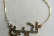 Vintage Sterling Silver 925 Gold Plated Arabic Necklace, Arabic Name Necklace length 16" - 3,9g
