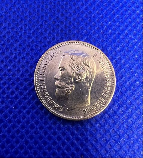 1902 Russian 5 Roubles gold coin