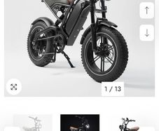 electric bike