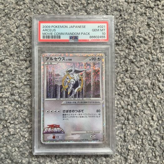 PSA and CGC graded