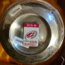 Chinese Silver Bowl Image 6