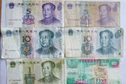 China  Yuan