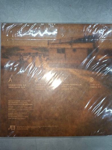 DakhaBrakha Shlyakh 2xLP Vinyl