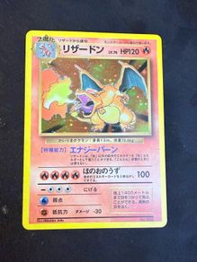 Pokemon Card