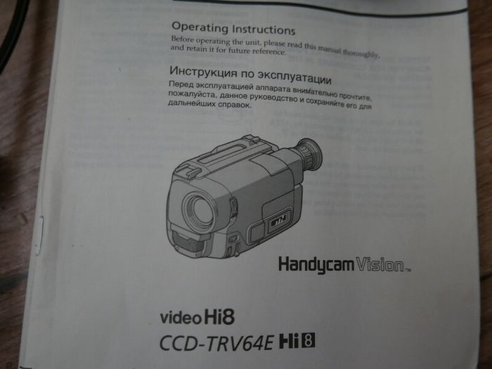Sony Handycam CCD-TRV64E Hi8 Analogue Camcorder