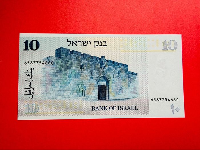 Israel   10  SHEQUEL  . 1978  Pick  45   ( Uncirculated) .