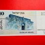 Israel   10  SHEQUEL  . 1978  Pick  45   ( Uncirculated) . Image 2