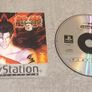 Tekken 3 Image 3